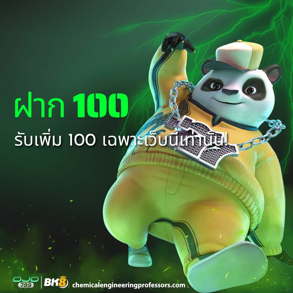ojo789 ทางเข้า