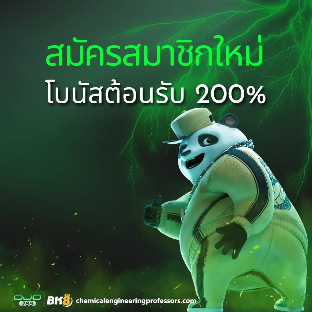 ojo789 เข้่าสู่ระบบ